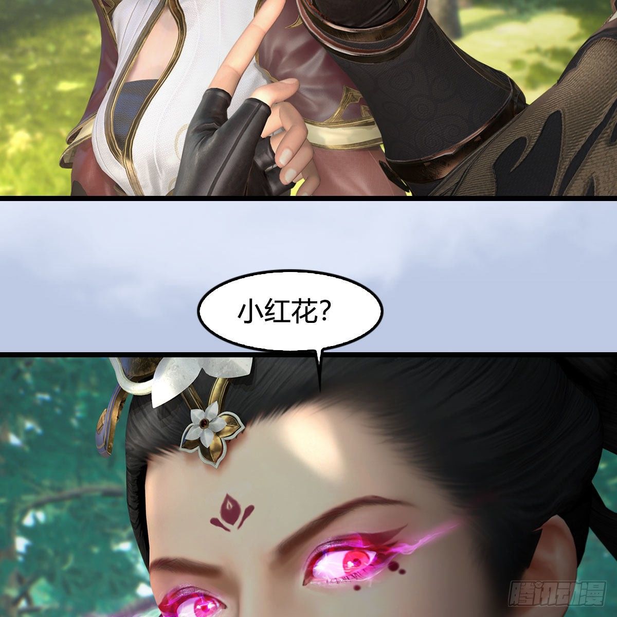 第567话：看我的小红花59