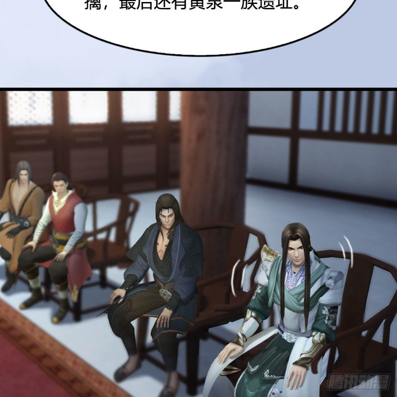 第330话：杀上九门宫9