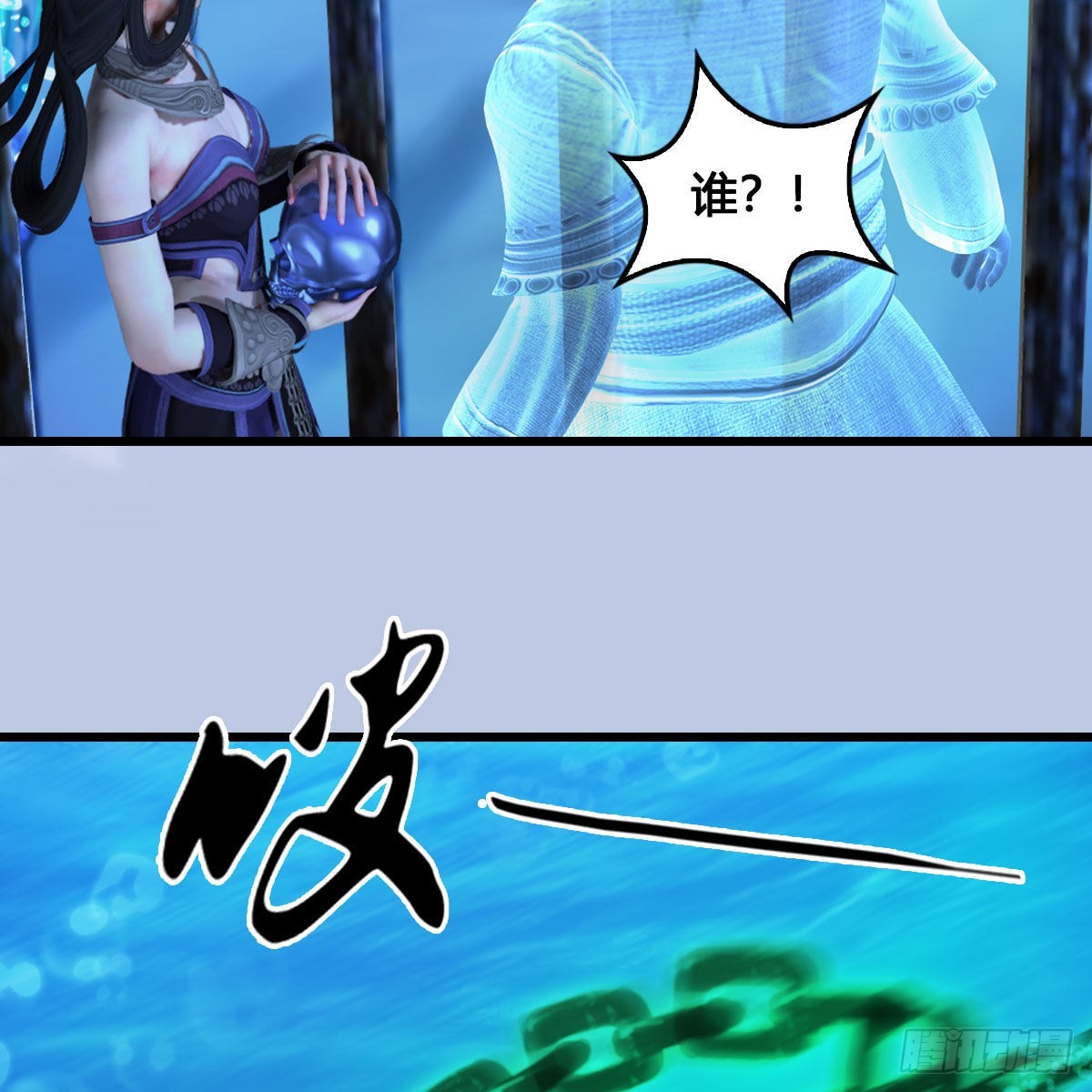 第644话：大帝的差事20