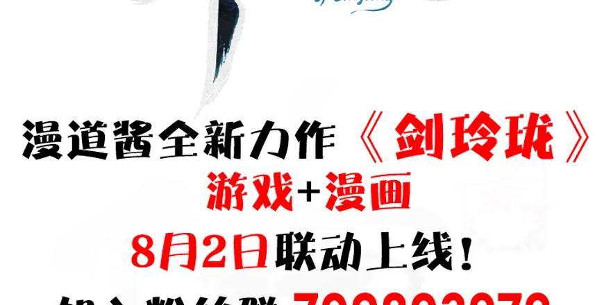 第164话 若柳重伤129