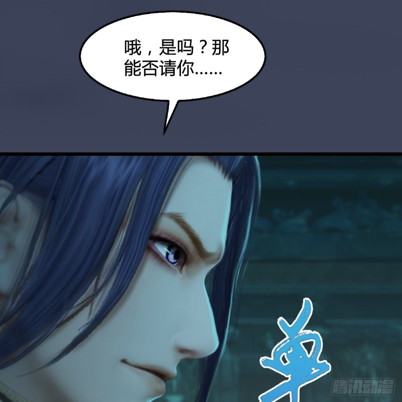 第314话：不要小看我7