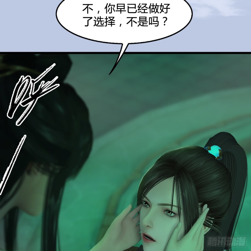 第249话：画中仙的传承40