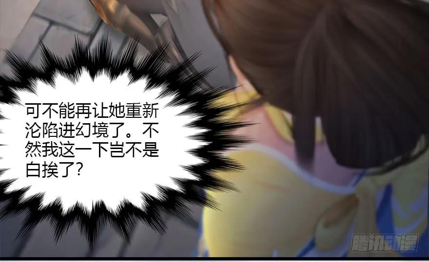 113 壁咚！70