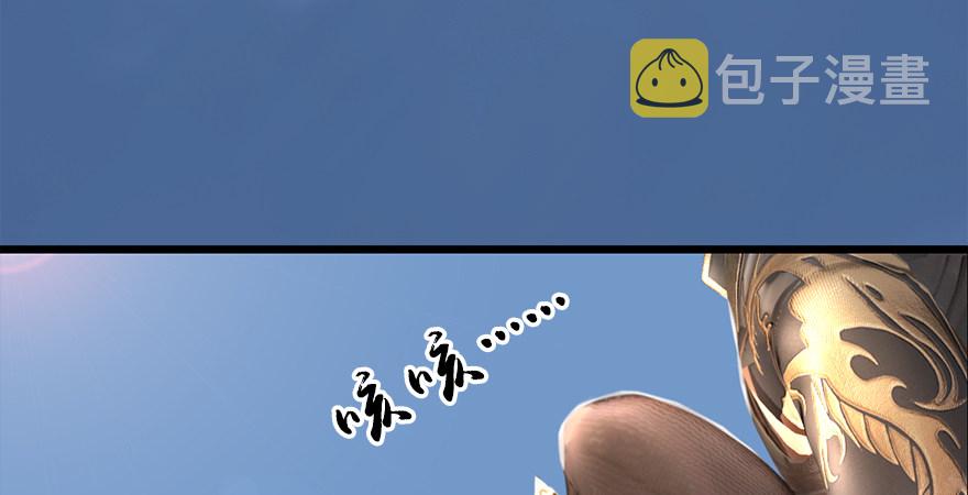 第174话 堕楚越vs林依弦27