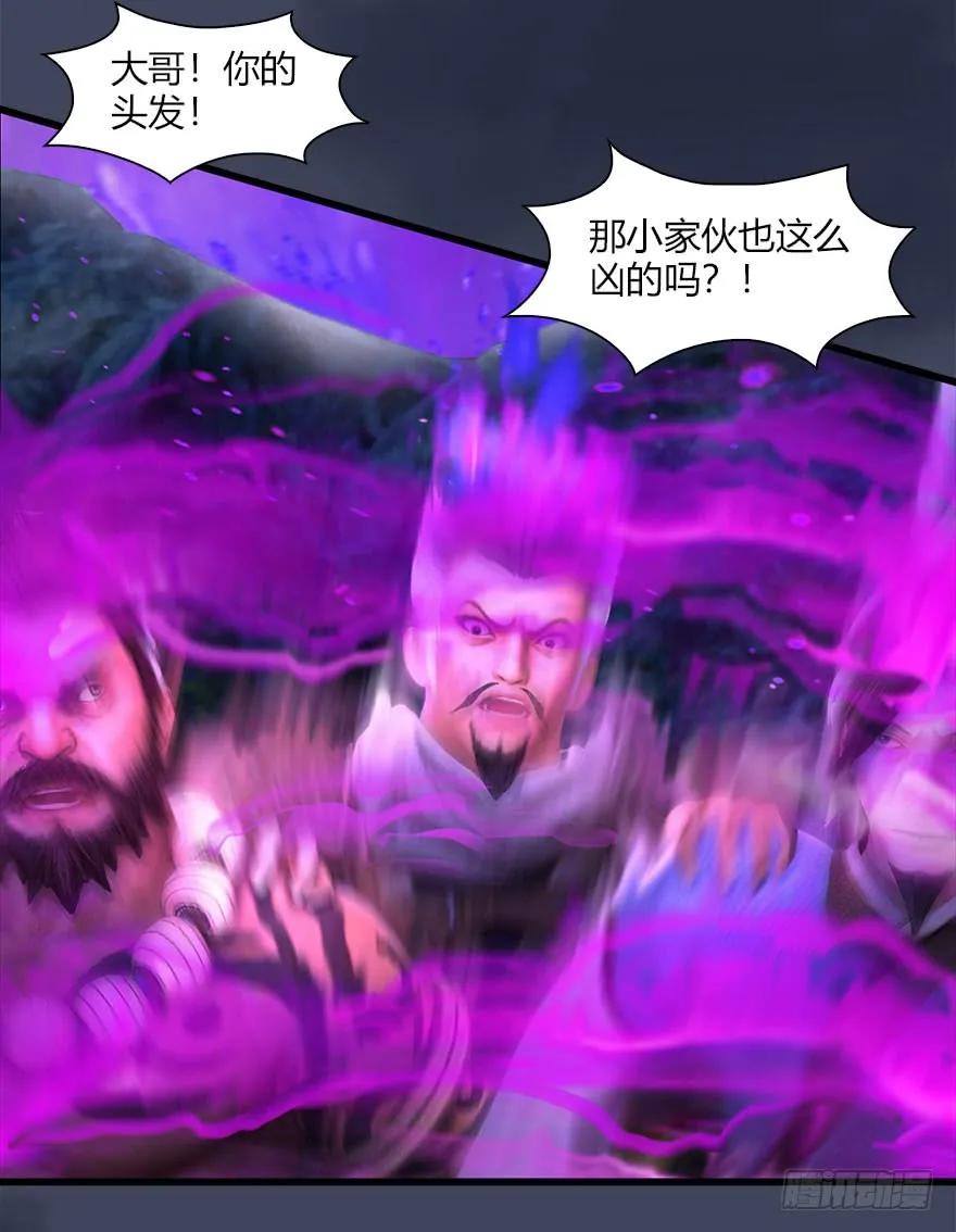 072 另一个楚越？27