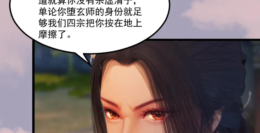 158 冬至雪来访78