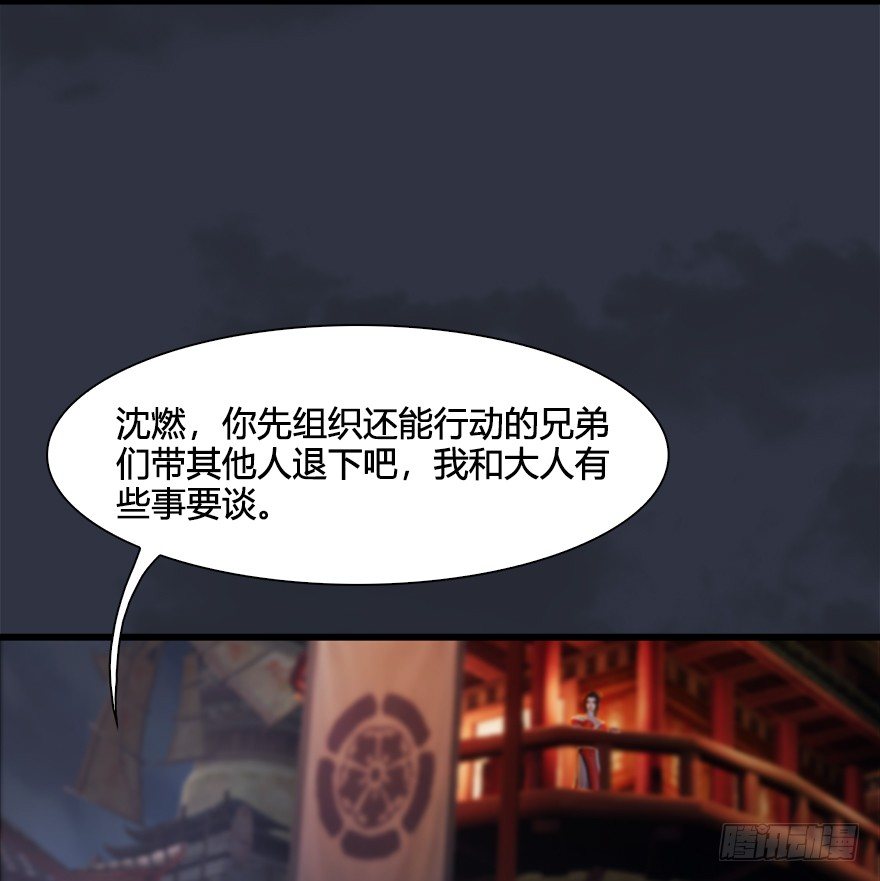 029. 真把我当孙子了麽？21