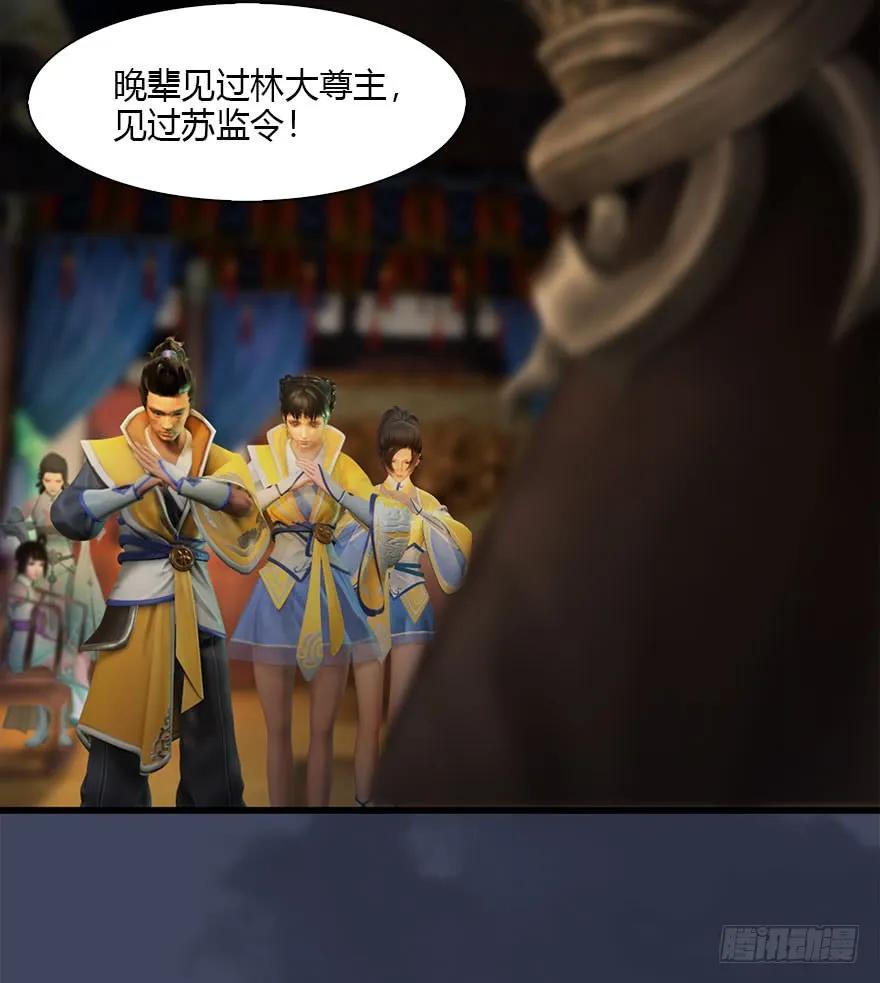 076 四宗议事30