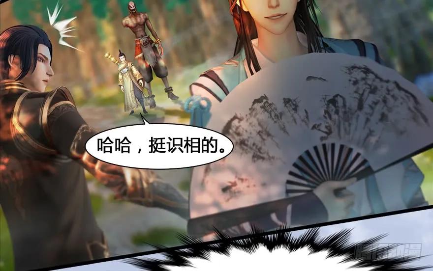 130 苦战鬼师19