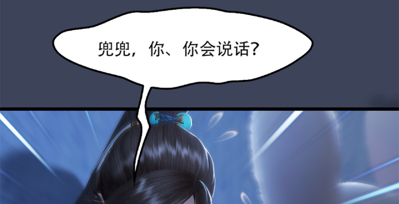 第244话：你想救他吗20