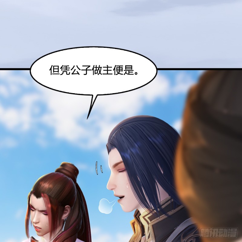 第269话：我要你跟在我身边38