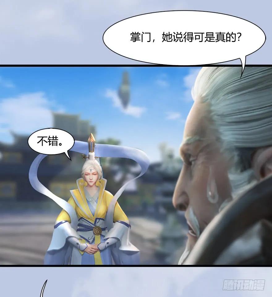 054 云宗权谋50