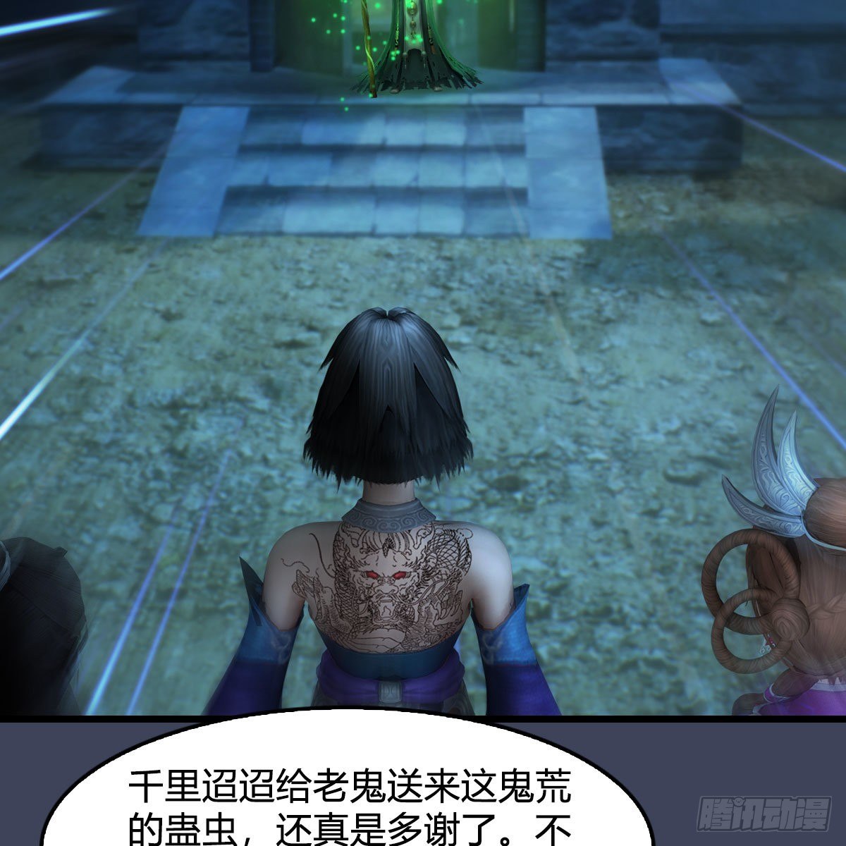 第593话：鬼先生的实力42