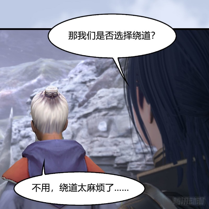 第355话：万蛇林60