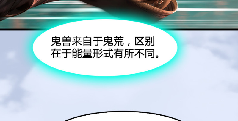 第188话：本大爷李乘龙122
