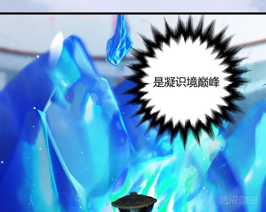 146 乔松VS戚禄（上）104