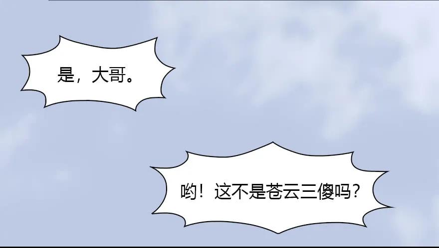 092 岁寒三友19