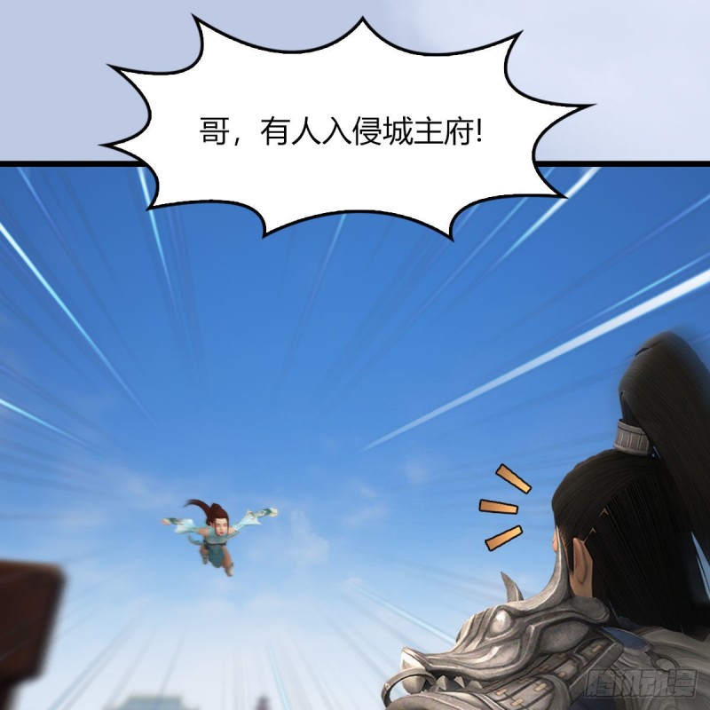 第456章：五官王VS白堇-下35