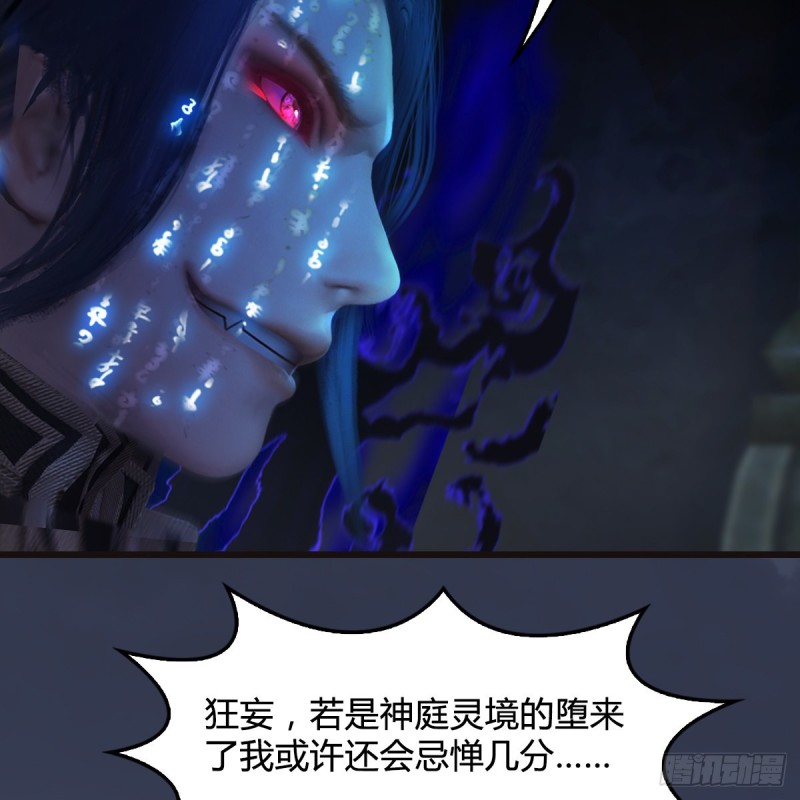 第378话：你的头我收下了63