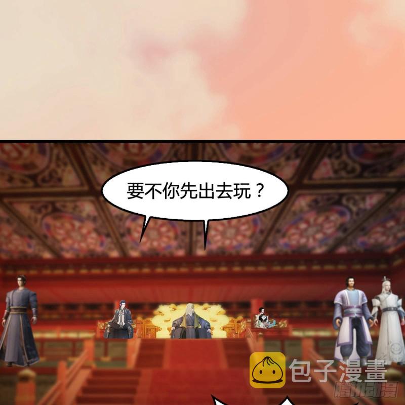 第291话：拜见城主大人4