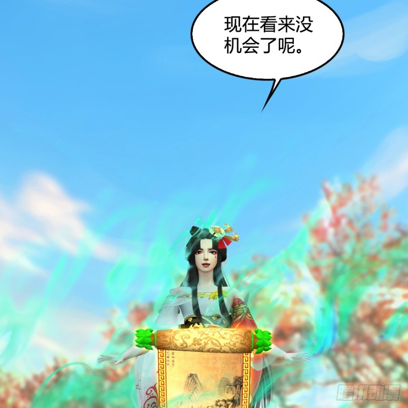 第335话：画中仙·白堇21