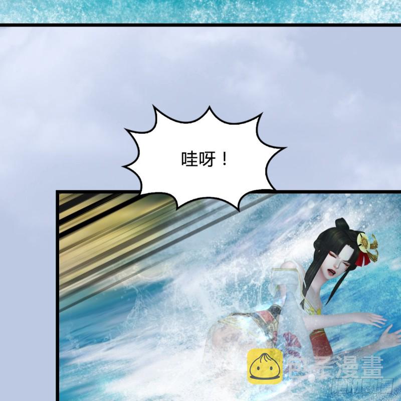 第335话：画中仙·白堇29