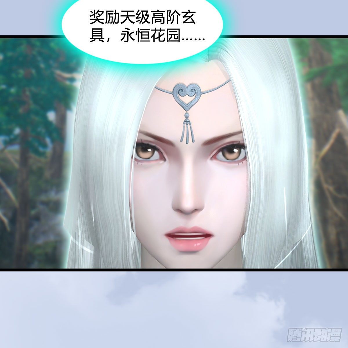 第542话：永恒花园53