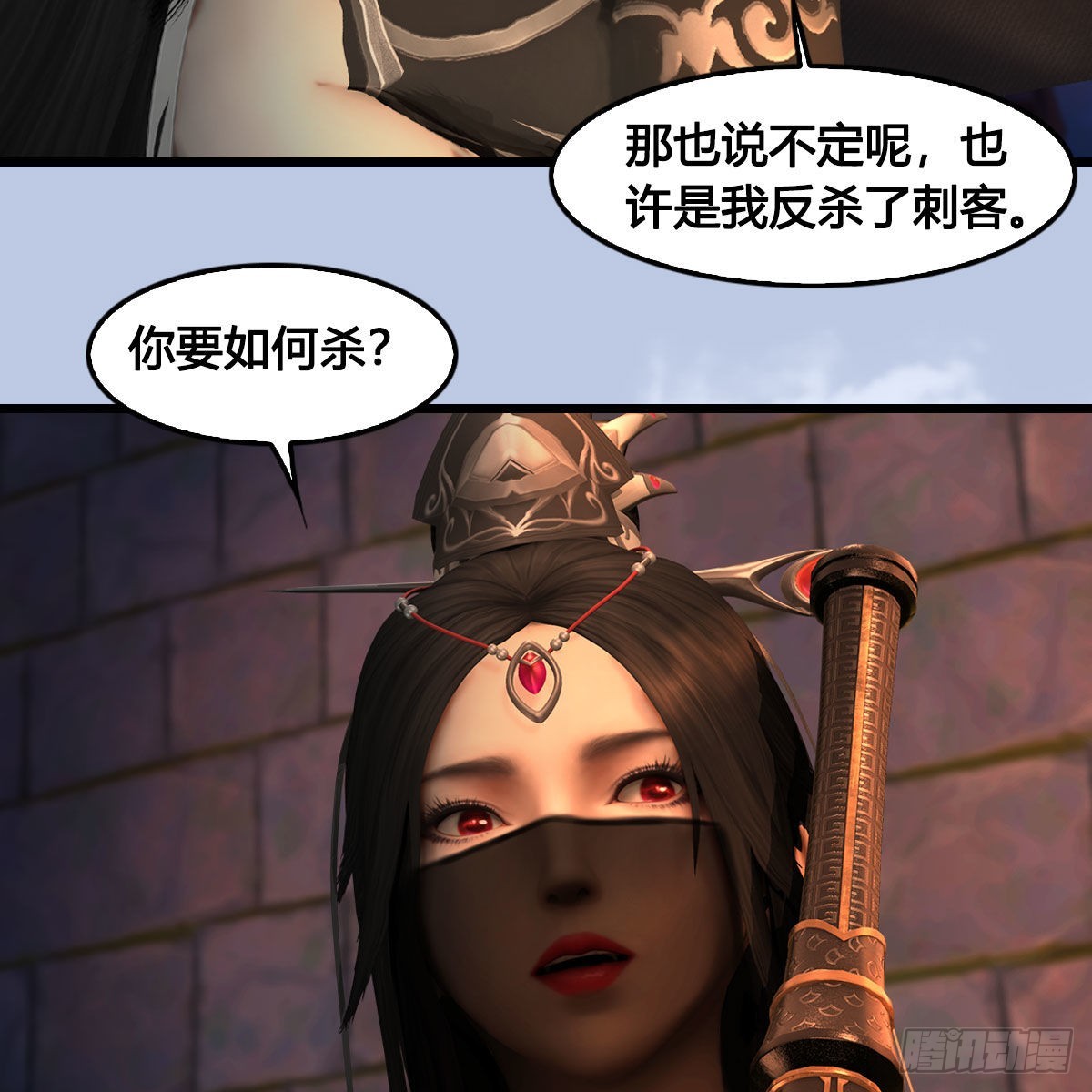 第649话：建立信仰28