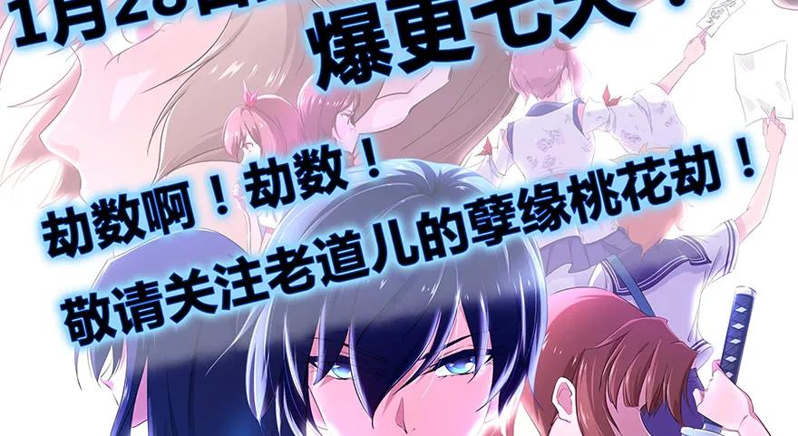 101 机关傀儡91