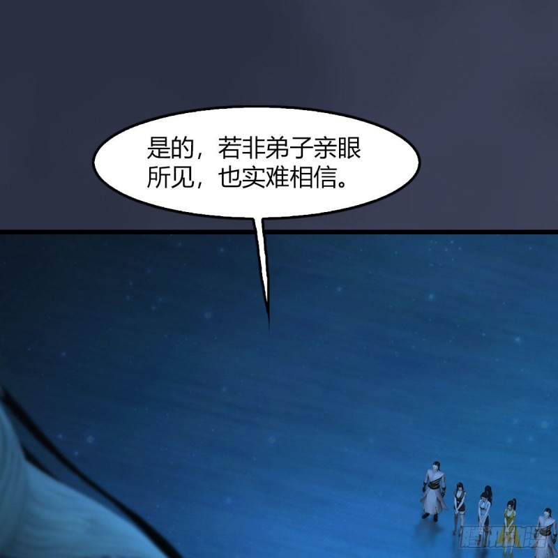 第468话：毛线的来历？11