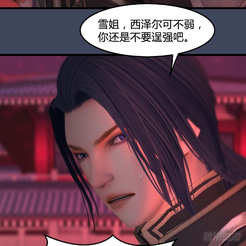 第390话：出来吧，路哥们20