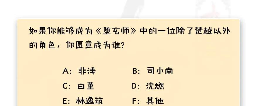 112 无限轮回94