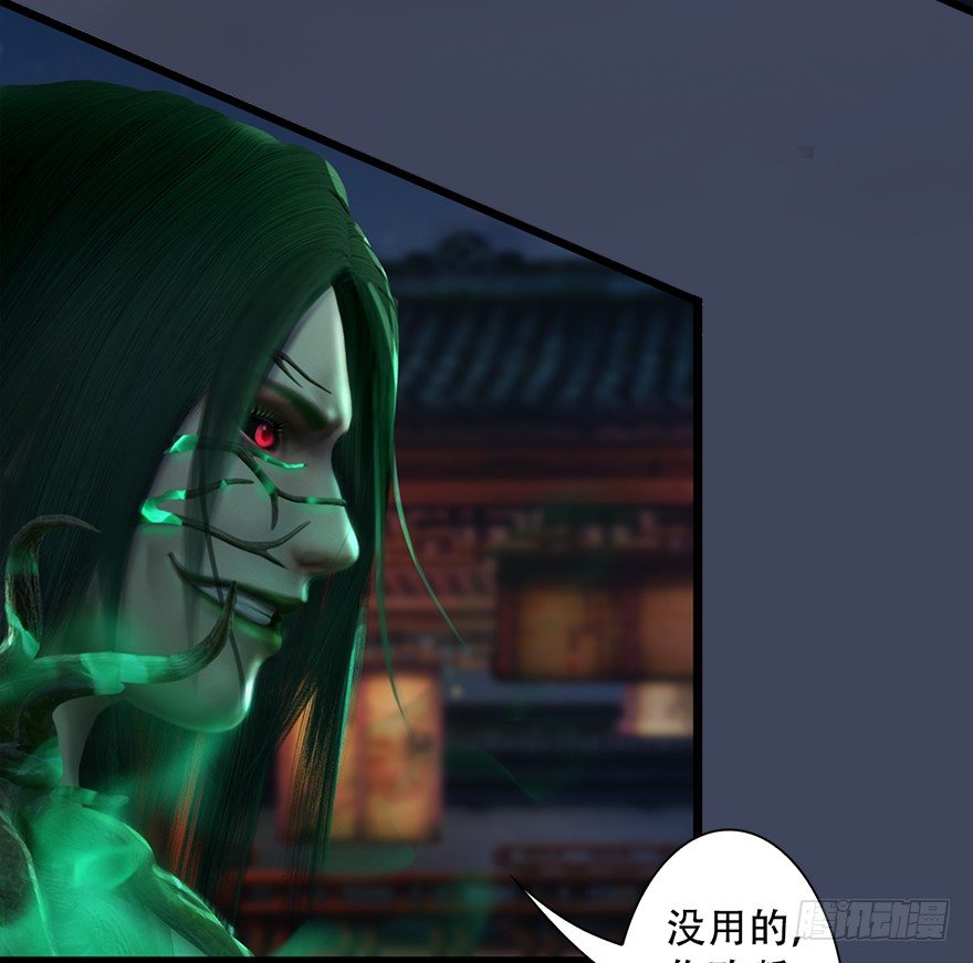 016.兑换玄器81