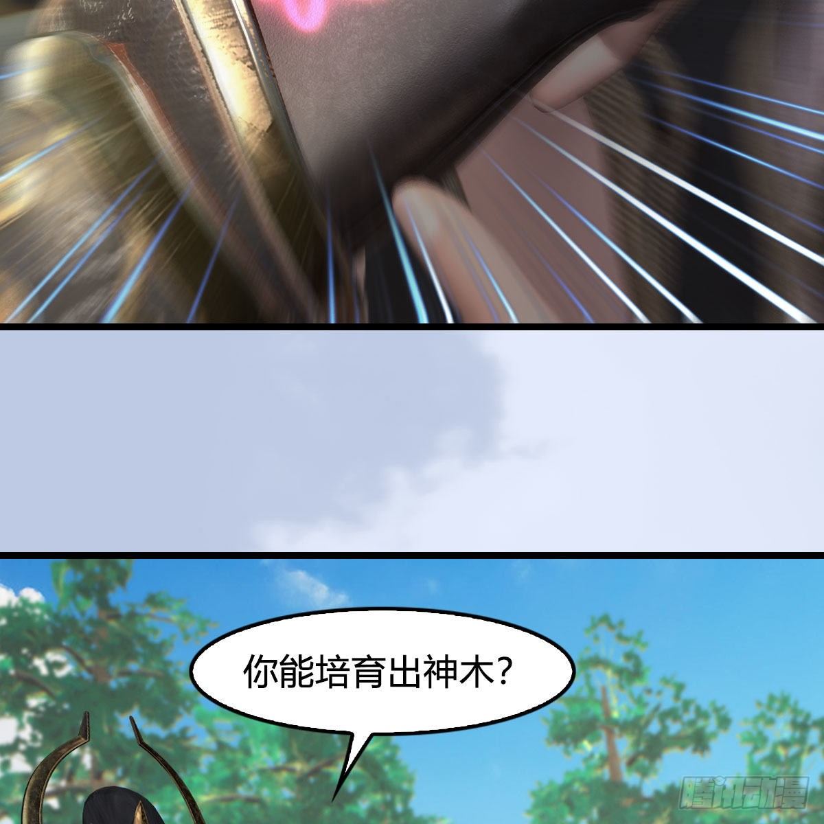 第567话：看我的小红花61