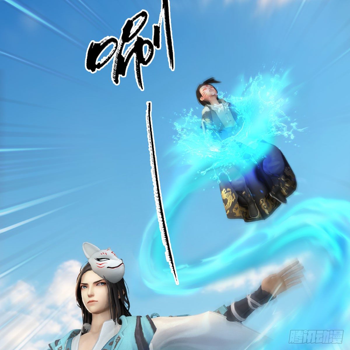 第575话：血脉压制5