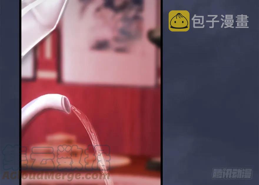 107 ‘堕’楚越再现52