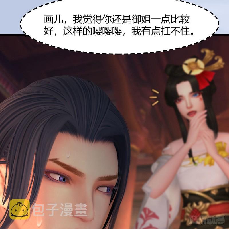 第464话：承诺34