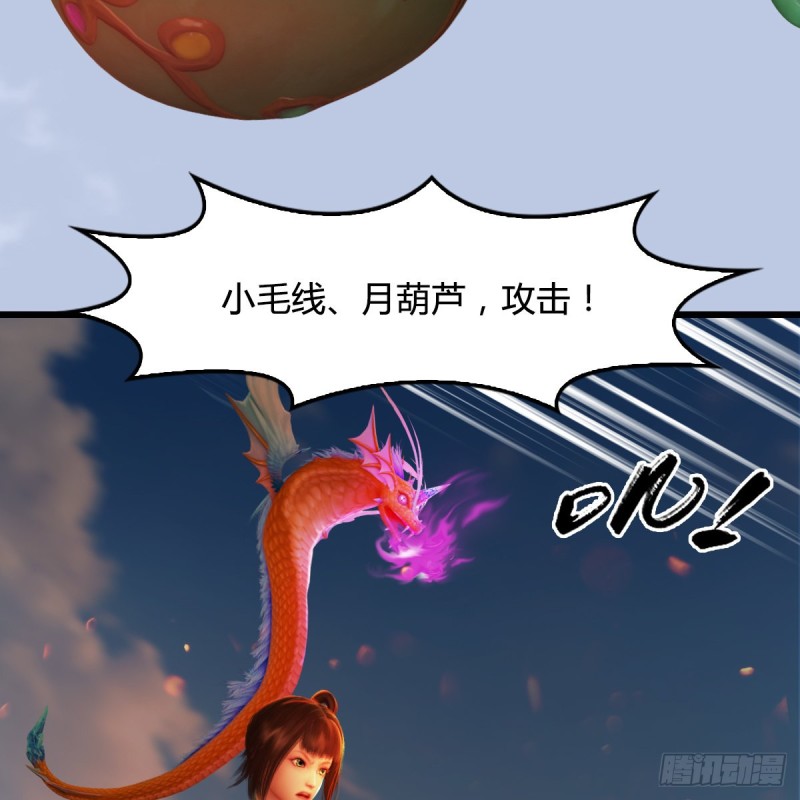 第312话：小矮子，找死吗？7
