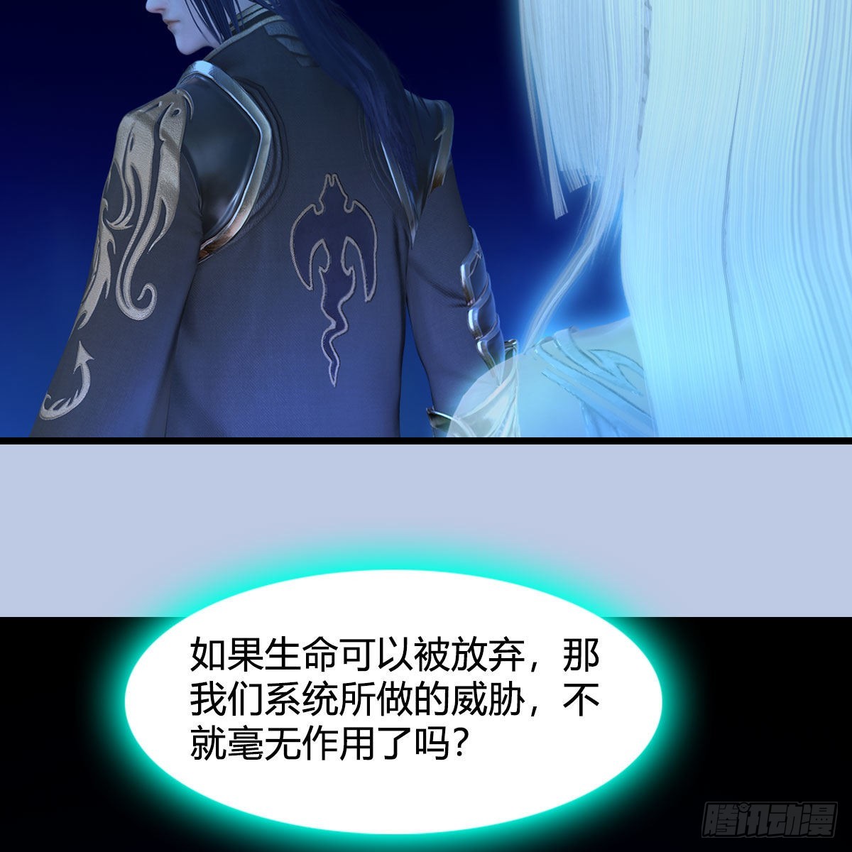 第663话：生命的意义60