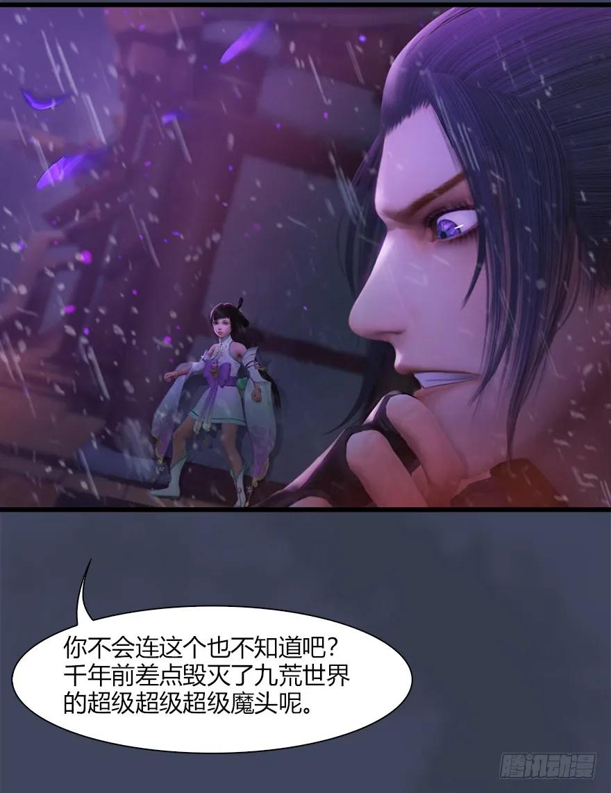 048 毛线VS海玄兽38