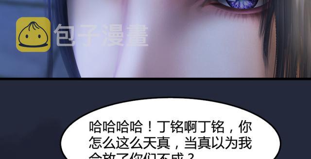 第195话：新任务104