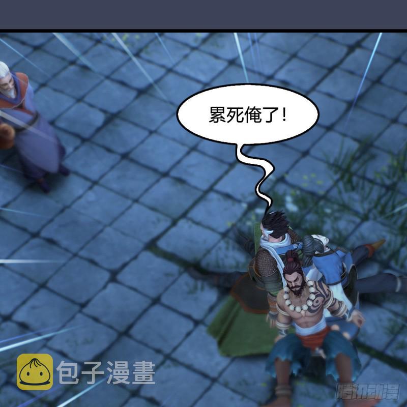 第367话：大战树鬼18