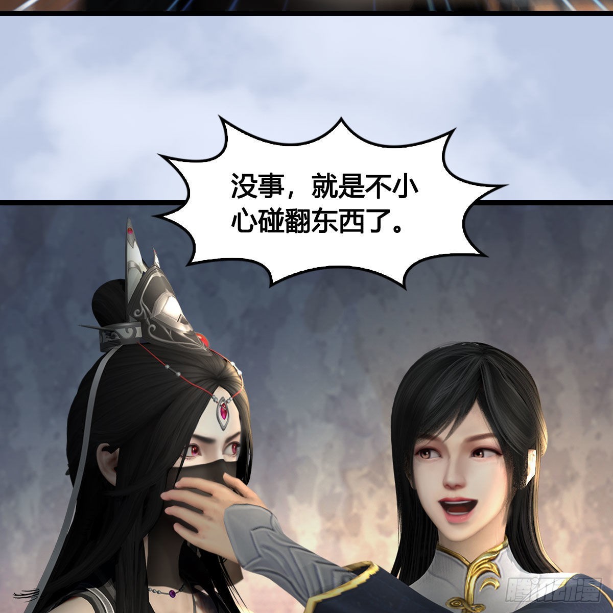 第627话：非真，是你吗？36