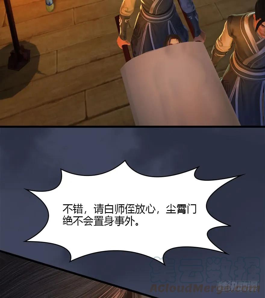 076 四宗议事28