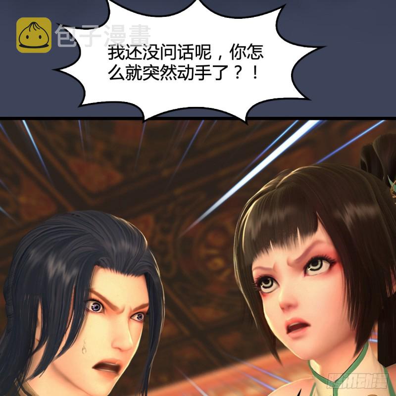第289话：糟老头，厉害得很32
