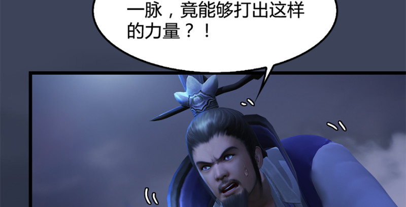 第239话：先天王道非57