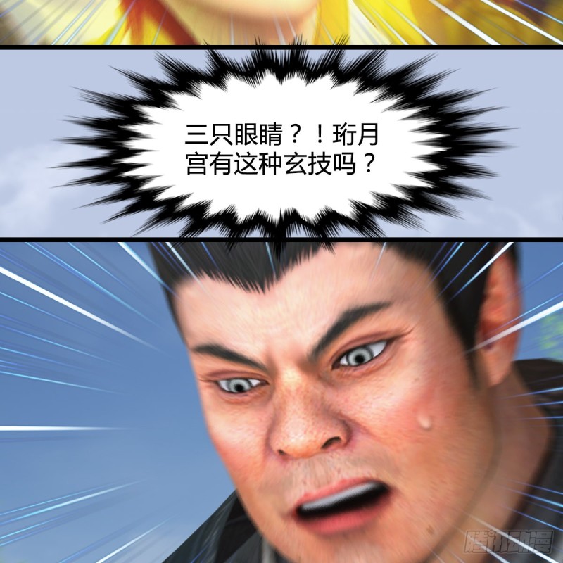 第427话：七星拳霸4