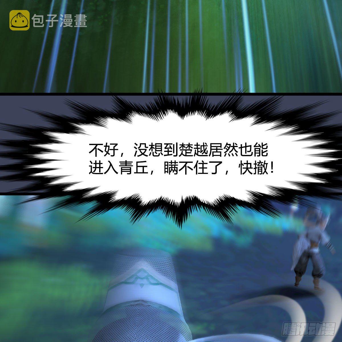 第522话：上阳封印4