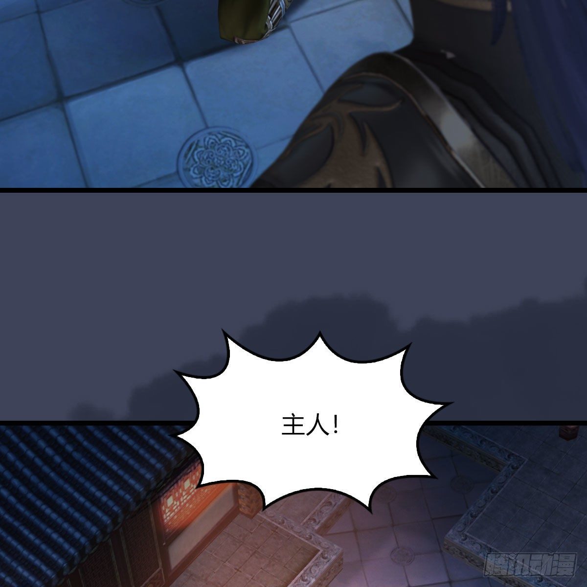 第509话：灵魂转换之术62