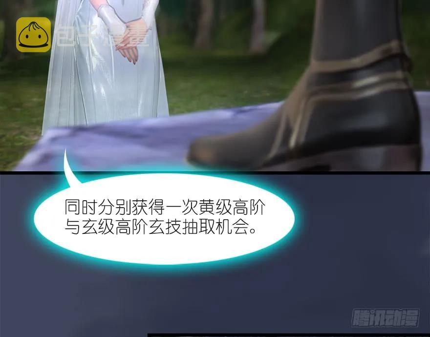 083 凝识境63